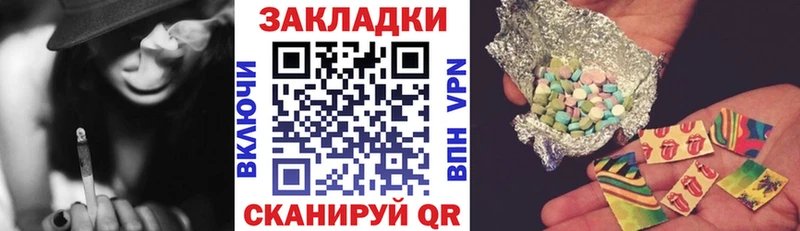 Купить Дигора Бошки Шишки  Метадон  АМФ  МЕФ  Гашиш  Кокаин 