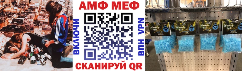 Амфетамин 97%  blacksprut сайт  Дигора 
