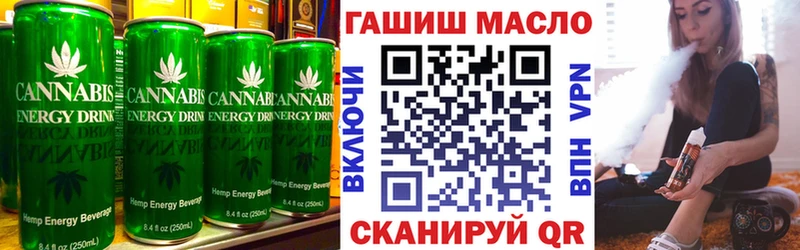Cannafood марихуана  хочу   Дигора 