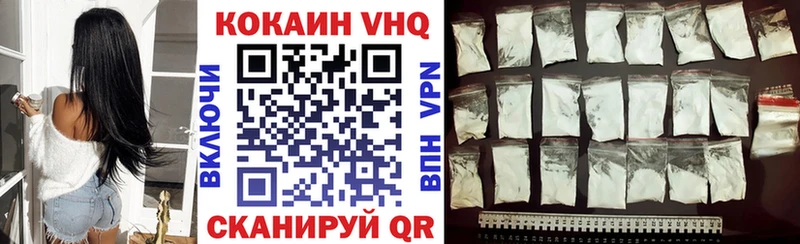 закладка  Дигора  COCAIN VHQ 