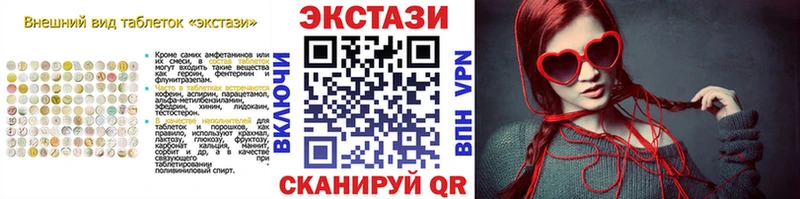 Ecstasy 250 мг  omg маркетплейс  Дигора  где найти наркотики 