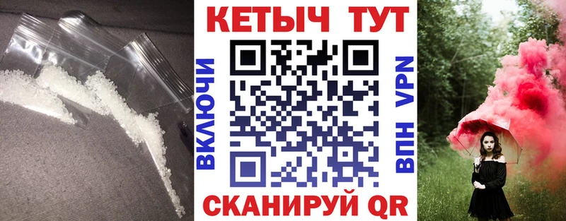 КЕТАМИН ketamine  купить   МЕГА сайт  Дигора 