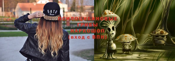 кокаин перу Белоозёрский