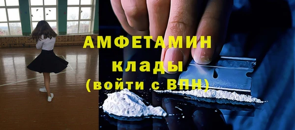 мефедрон Белокуриха