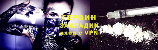 мефедрон Белокуриха
