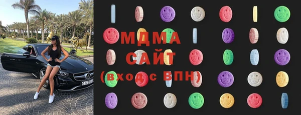 гашишное масло Богородицк