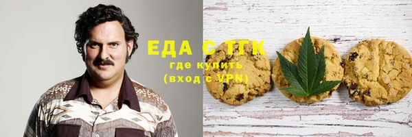 мефедрон Белокуриха