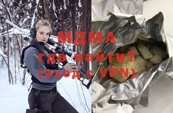 стафф Беломорск