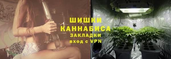 стафф Беломорск