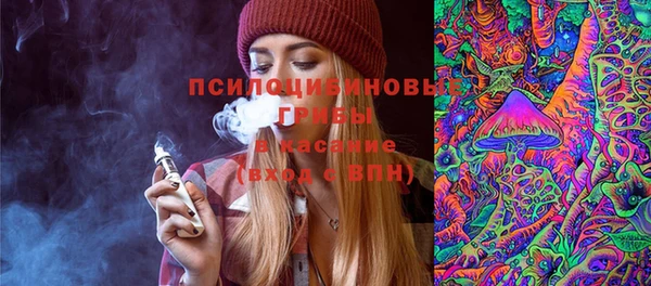 стафф Беломорск