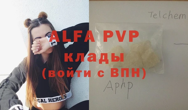 кокаин перу Белоозёрский