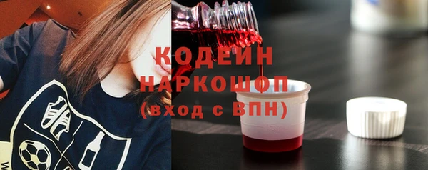 гашишное масло Богородицк