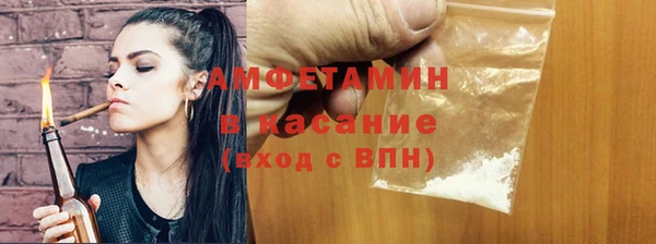 стафф Беломорск