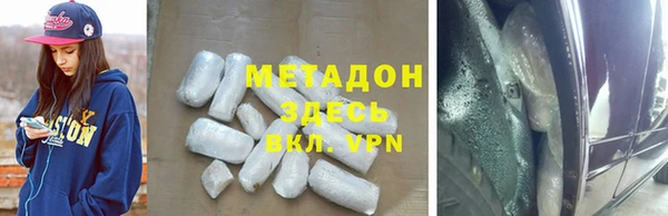 мефедрон Белокуриха