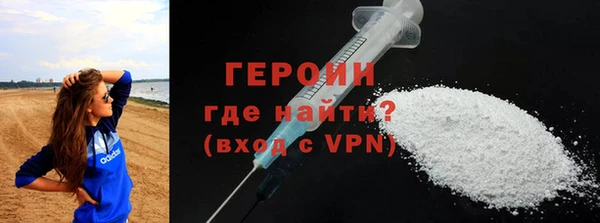 стафф Беломорск
