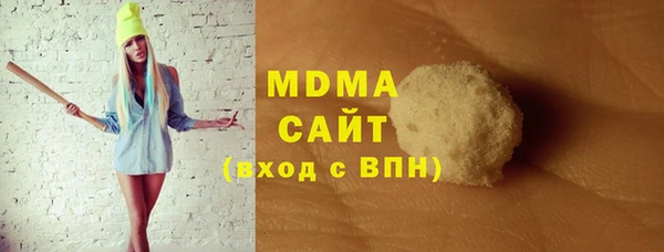 стафф Беломорск