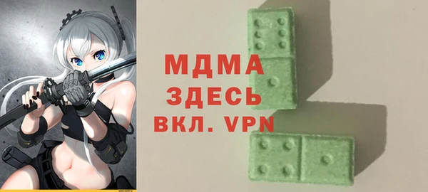 марихуана Богородск
