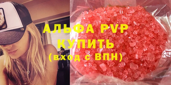 мяу мяу кристалл Богданович