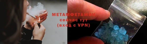 стафф Беломорск