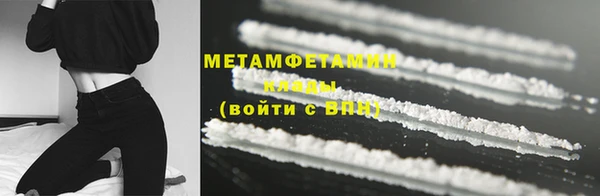 стафф Беломорск