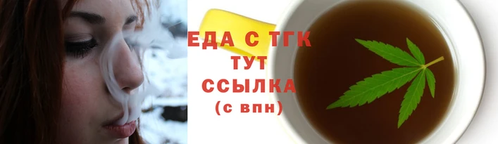 мефедрон Белокуриха