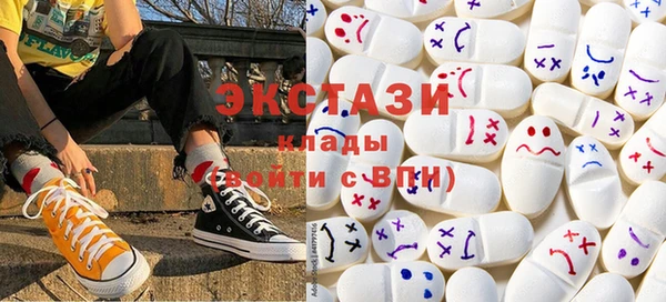 стафф Беломорск