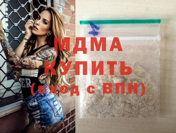 ГАЛЛЮЦИНОГЕННЫЕ ГРИБЫ Аксай