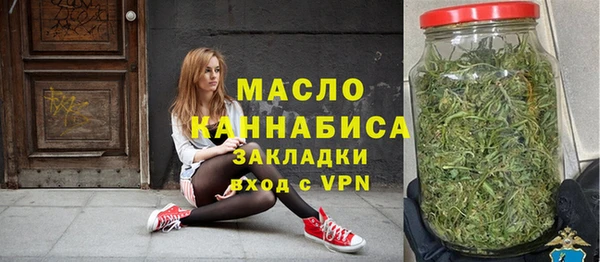 мяу мяу кристалл Богданович