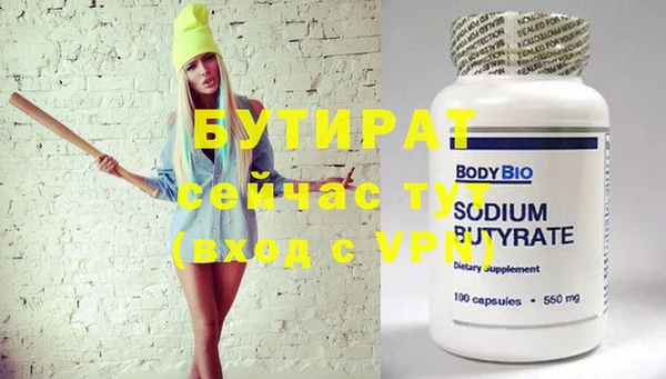 мефедрон Белокуриха