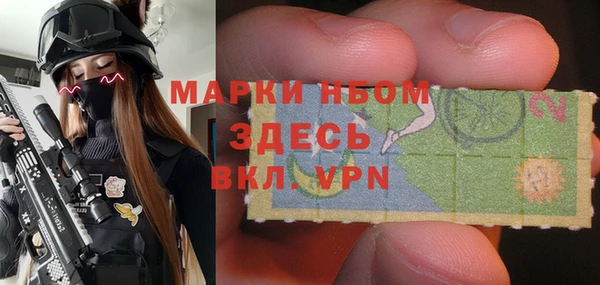 стафф Беломорск