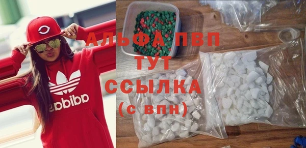 мефедрон Белокуриха