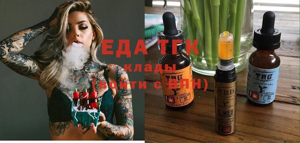 марихуана Богородск