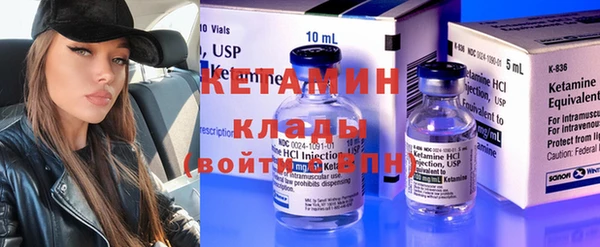 мяу мяу кристалл Богданович
