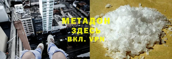 кокаин Алапаевск