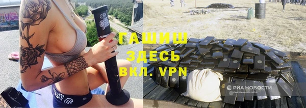 мефедрон Белокуриха