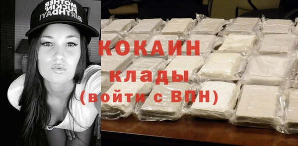 кокаин перу Белоозёрский