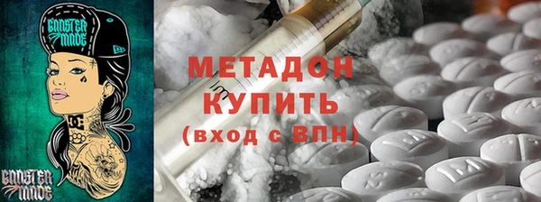 мефедрон Белокуриха