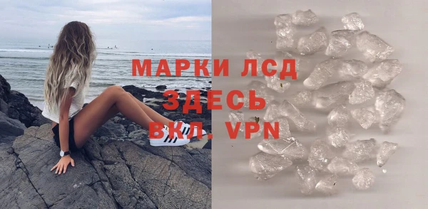 мяу мяу кристалл Богданович