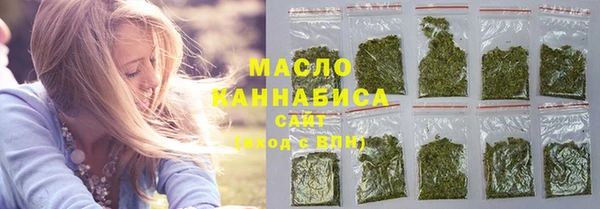 марихуана Богородск