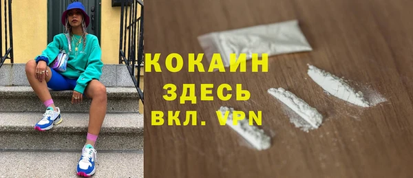 стафф Беломорск