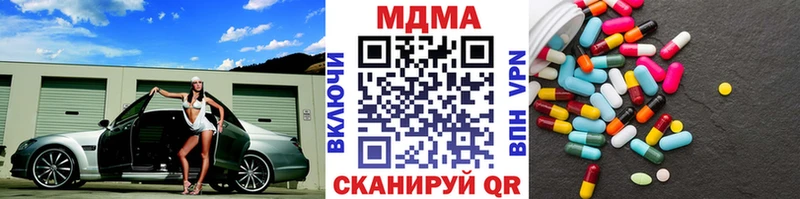 МДМА crystal  omg рабочий сайт  Дигора 