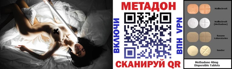 как найти закладки  Дигора  МЕТАДОН мёд 
