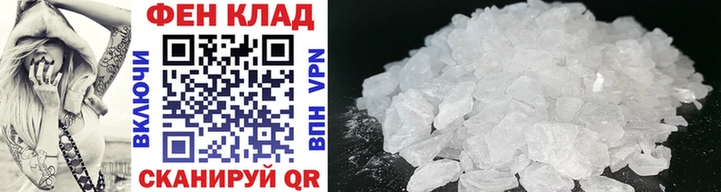 кракен tor  Дигора  МЕТАМФЕТАМИН винт 