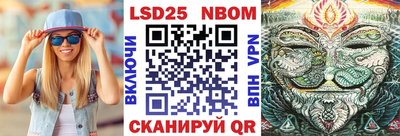 ОМГ ОМГ ТОР  Дигора  Марки 25I-NBOMe 1500мкг 