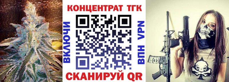 ТГК THC oil  Дигора 